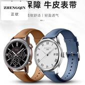 适用真皮手表带男机械手表22mm牛皮表链代用卡西欧沛纳海美度表带