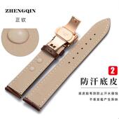 适用1853男女表带T099手表带女杜鲁尔T099207A真皮表带T050 16MM