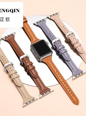 适用Apple/watch7代苹果SE小蛮腰applewatch真皮手表带S7男女表带