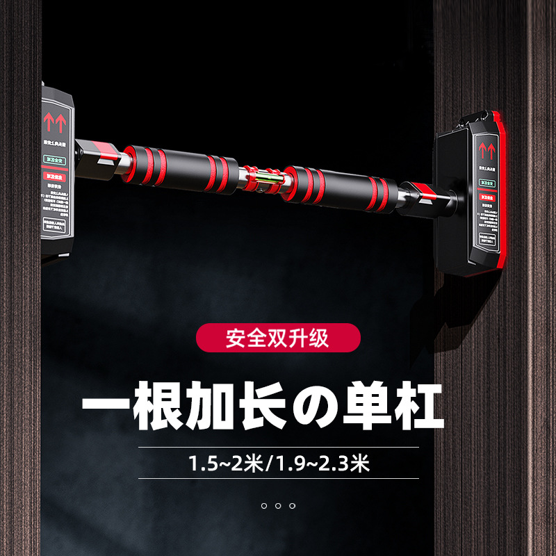 加长单杠家用室内引体向上器儿童免打孔超长两2米宿舍墙壁门框杆