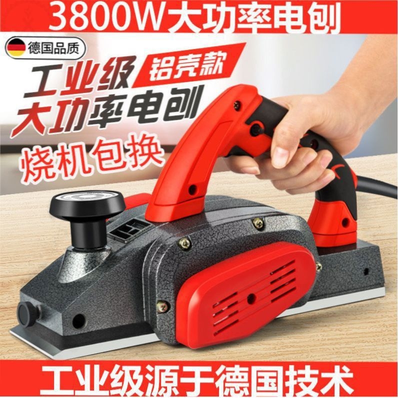 德国小型手推家用台式多功能电动手提电刨机木工刨子专用压垒德株
