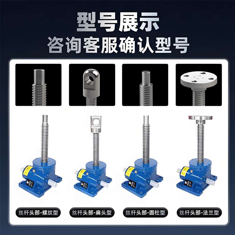 手摇丝杆升降机电动螺杆螺旋升降平台SWL10小型手动双杆升降器