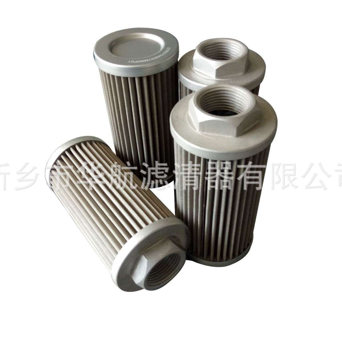 替代翡翠滤芯 STR0863SG1M90P01 油泵吸油口滤芯