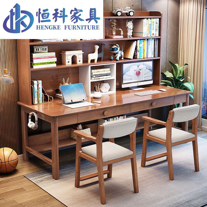 实木双人书桌书架一体电脑办公桌家用卧室儿童学习桌长条桌写字桌