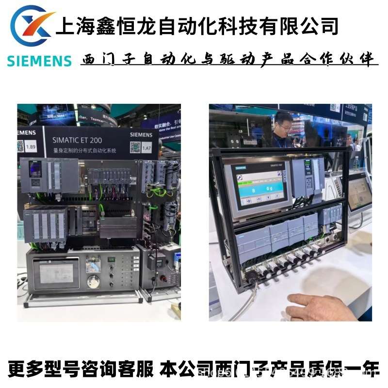 6ES7288-1SR40-0AA1 S7-200 SMART，CPU SR40， AC/DC/继电器