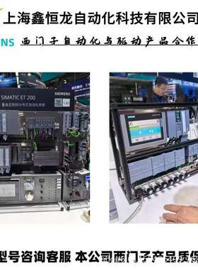 6ES7288-1SR40-0AA1 S7-200 SMART，CPU SR40， AC/DC/继电器