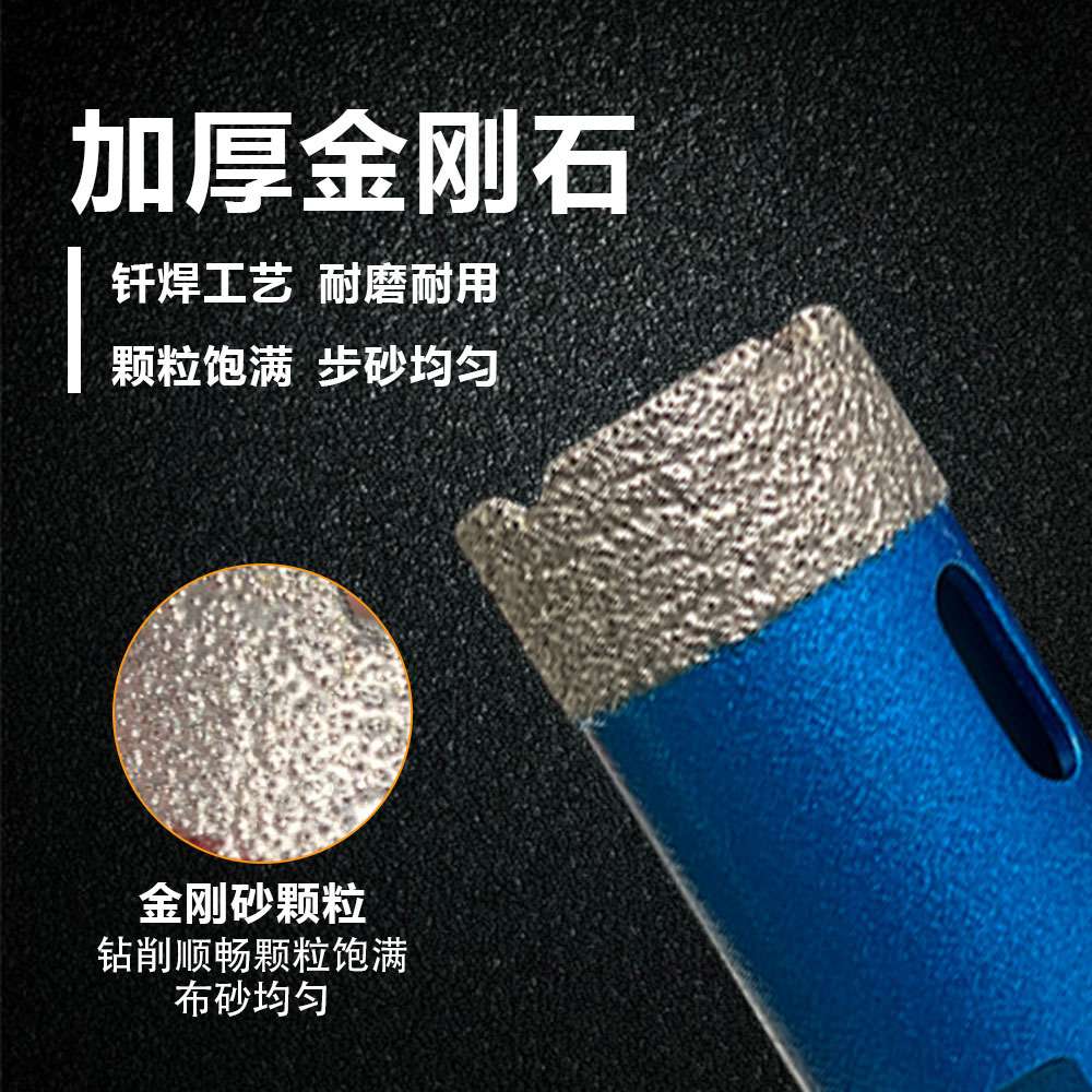 10PC跨境M14钎焊金刚石真空打孔器套装瓷砖玻璃大理石扩孔钻