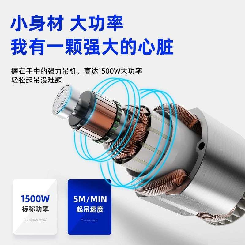 便携式电动葫芦起重遥控小型家用装修吊机便捷牵引微型提升机220V