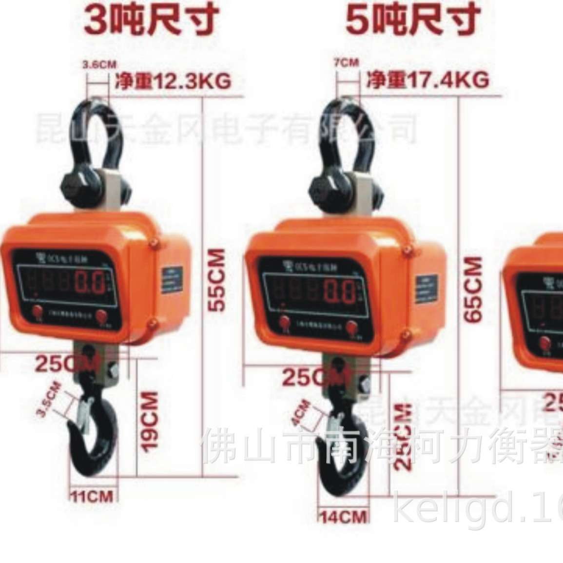 电子吊秤吊钩秤 吊磅OCS-1T2T3T5T10T1520t电子吊磅行车吊称
