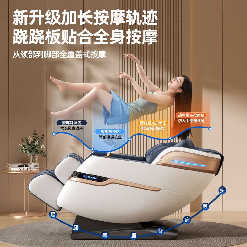 家用按摩椅全身多功能全自动小型太空舱零重力电动豪华智能沙发器