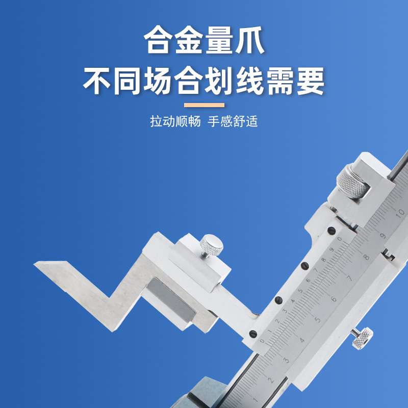 哈量连环高度游标卡尺带表电子数显高度尺高精度高度计0-200-300