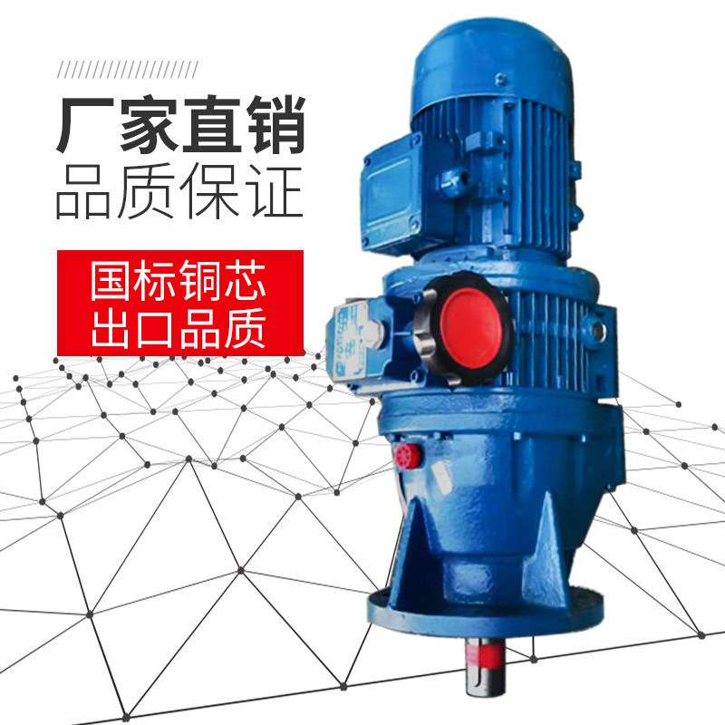 蜗轮蜗杆减速机带电机无极变速器MBW小型涡轮调速箱卧式变速机