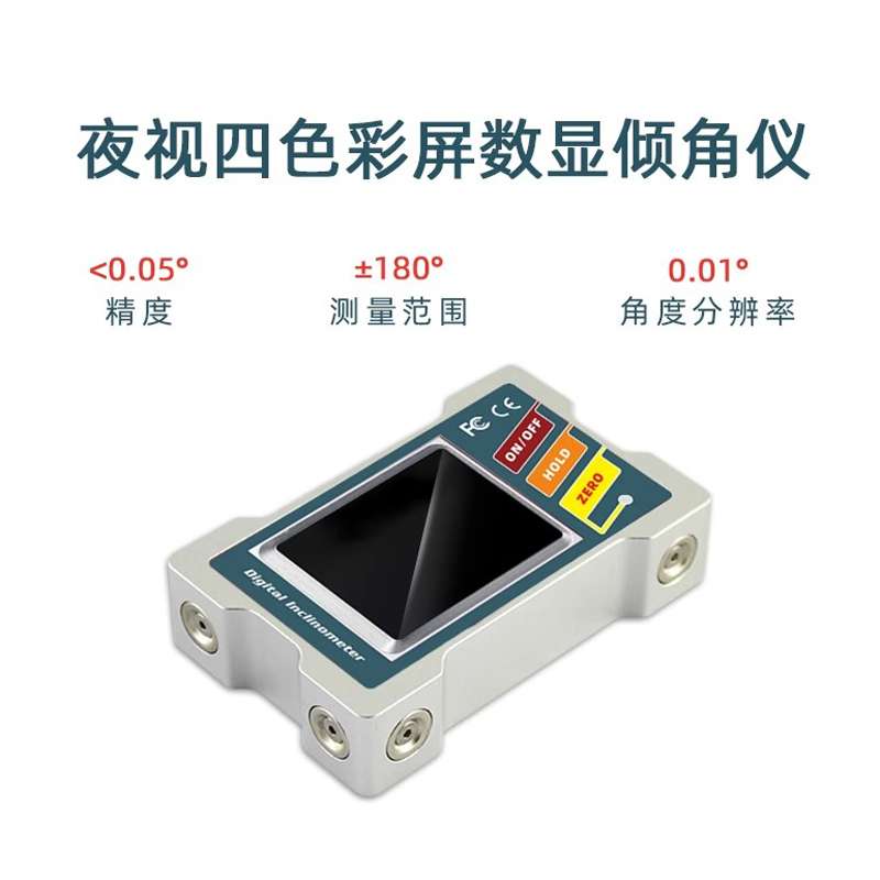 j8角度数显仪DMI磁性水平仪仪倾角电子尺带0I41DM强磁双轴4g3