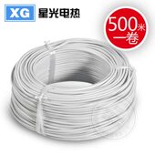 甄选供应铁氟龙碳纤维加热线远红外电热线氟塑料发热线无卤料加热