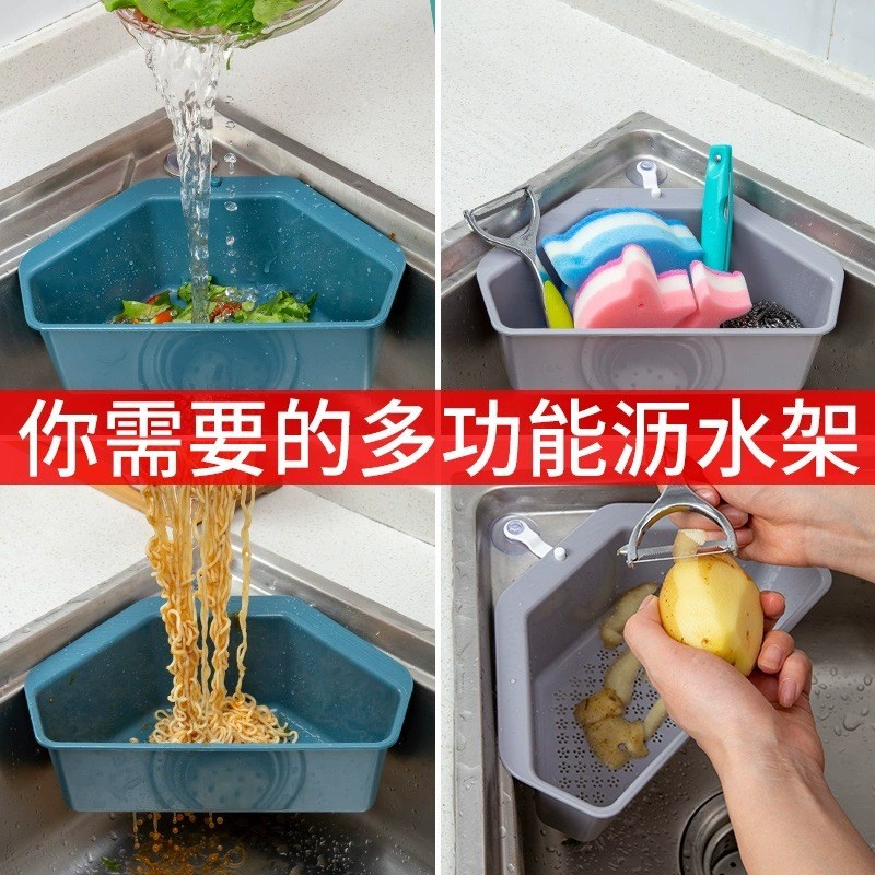 厨房水槽垃圾漏水池过滤网t洗菜盆沥水篮剩菜洗碗槽水池沥水架包