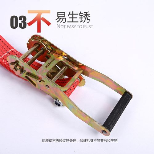 厂家货物5公分捆绑带紧绳器货车绑带收紧L器拉紧带丙纶红色固定器