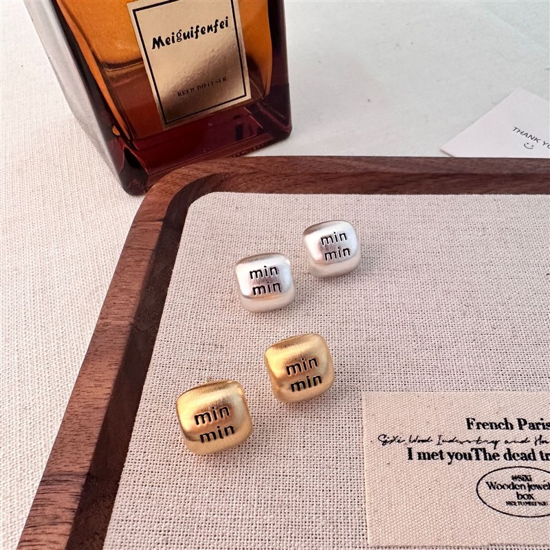 菱形字母金属拉h丝耳钉轻奢高级感气质大气小众设计冷淡ins风耳环