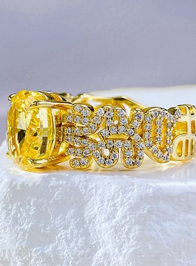 珠宝直播款925银仿真w钻发财暴富戒指7*9招财黄钻戒指可代发