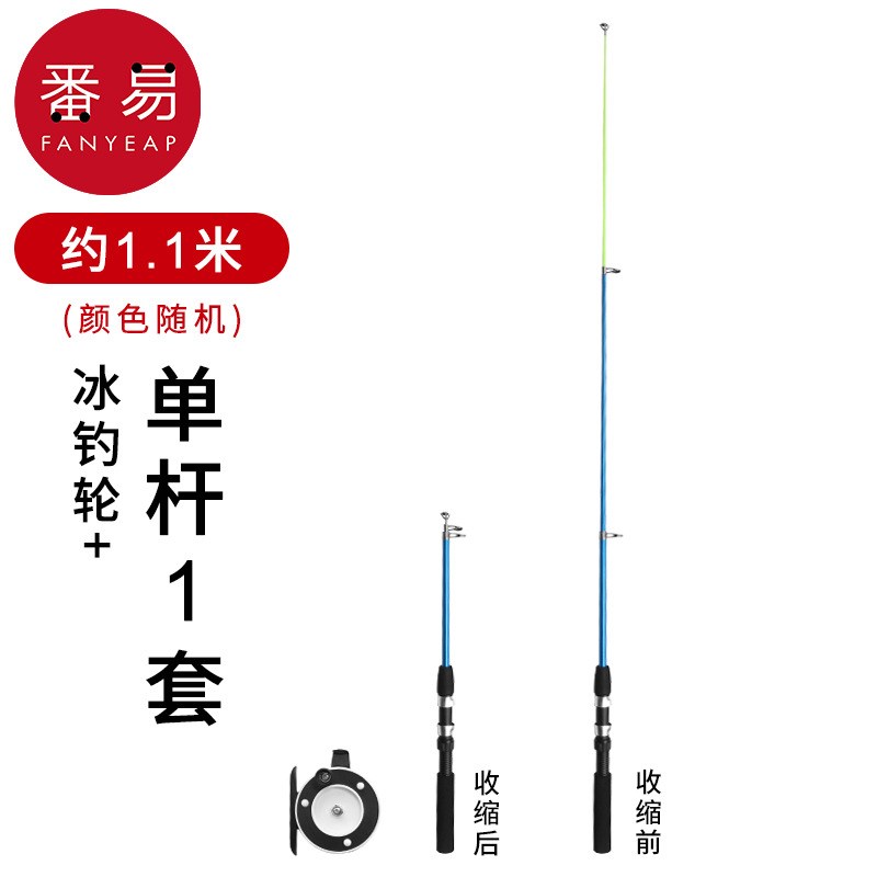 一件代发包邮/鱼竿/冰钓竿A1J35-冬季冬钓钓鱼岸抛筏竿.筏钓竿软