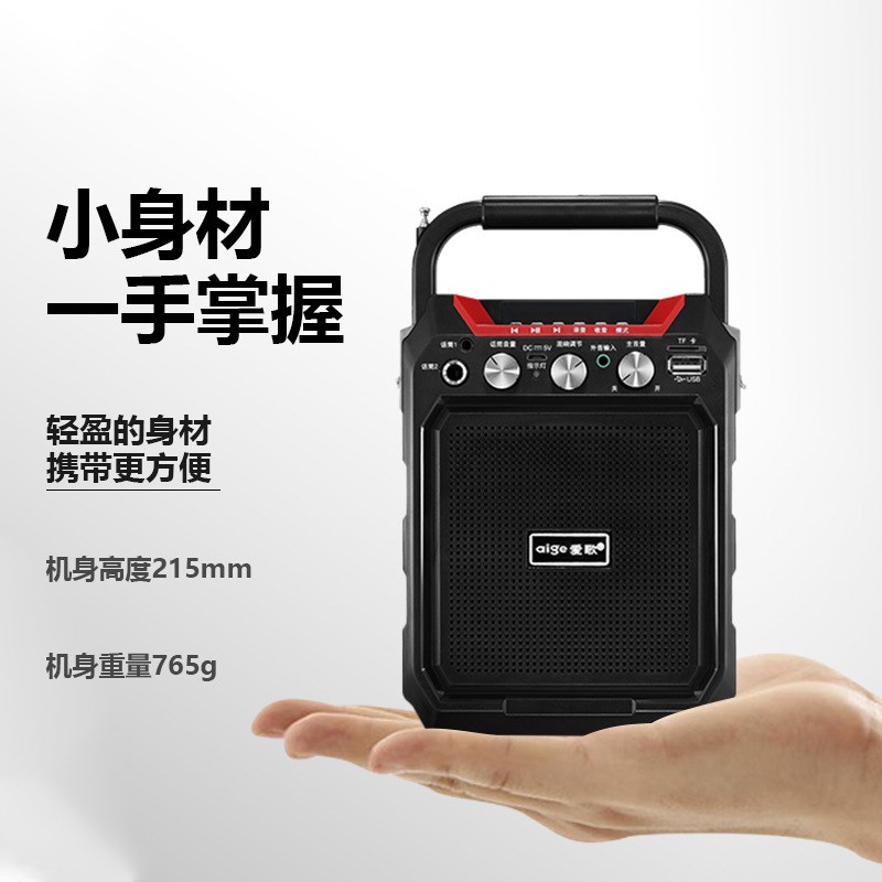 S15无线蓝牙音箱大音量广场舞音响户外音箱k歌R手提便携式移动播