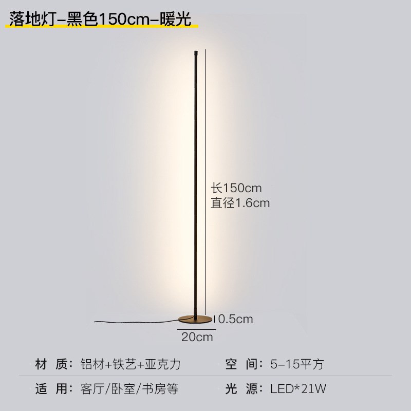 立式卧室落地灯超亮极简墙角灯客厅轻奢落H地台灯床头灯LEDins氛