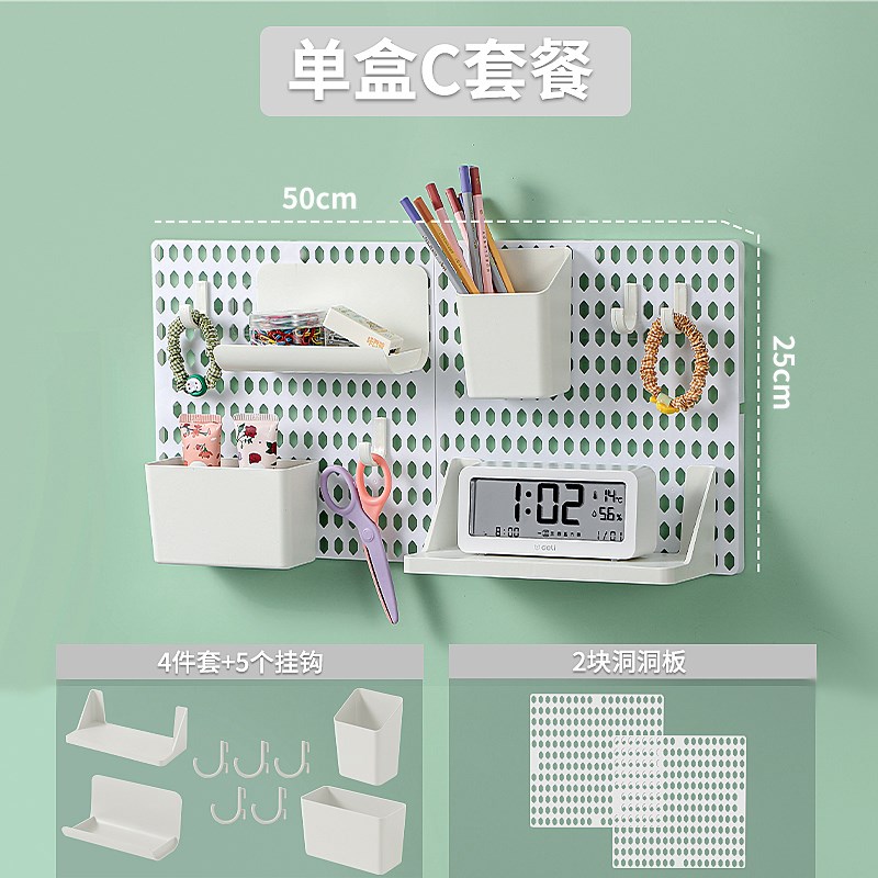宿舍免打孔洞洞板置物架挂墙大学生书桌整理M桌面墙上收纳展示之