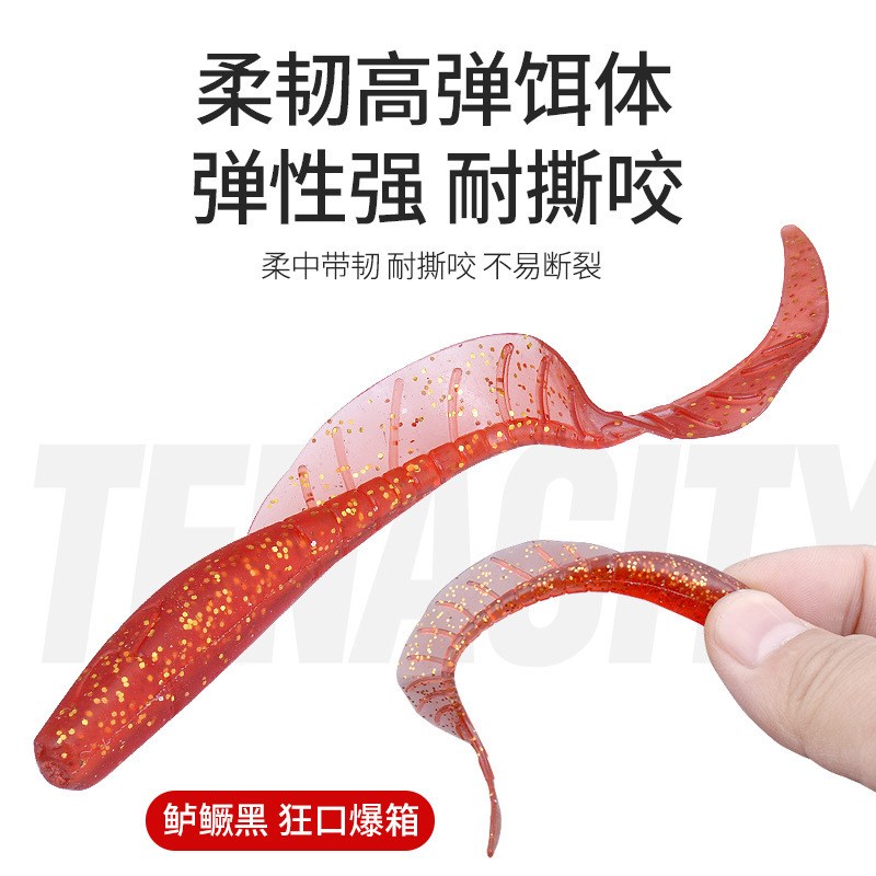厂家裙带卷尾路亚软饵仿x生鱼饵海钓路亚饵软虫假饵裙尾软钓饵