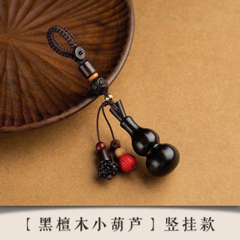 适用紫檀木小葫芦汽车钥匙扣挂件创意男U女挂坠链绳饰