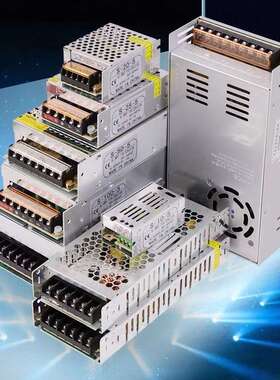 开关电源12V208A2500W交流AC220V/110V转DC工业工程亮化发光字灯