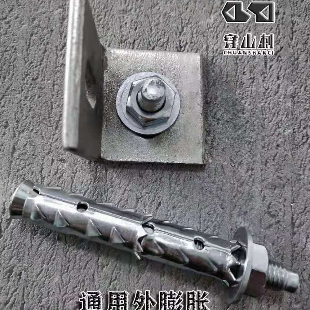 厂家供应穿山刺砌块锚栓空心砖膨胀螺丝内/外十字沉头膨胀