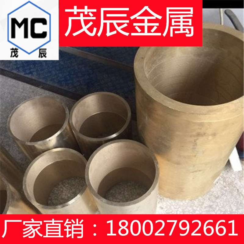 合金铜材C65400 C65500 C65600硅青铜棒C66100 C66200 C66300铜带