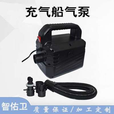 折叠船皮筏艇用打气泵高压电动充气泵橡皮艇充气船用气泵