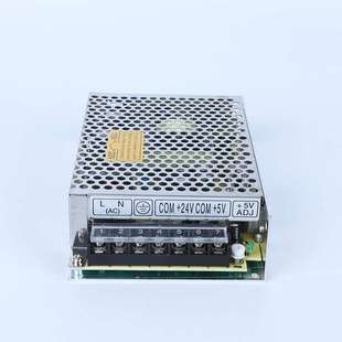 75B 75C 5V5A 24V2.1A 开关电源双组两路75W输出D 12V4A 75A