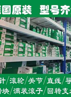 INA轴承SL185026A.C3 SL185028A.C3 S SL185030A.C3 SL185030A