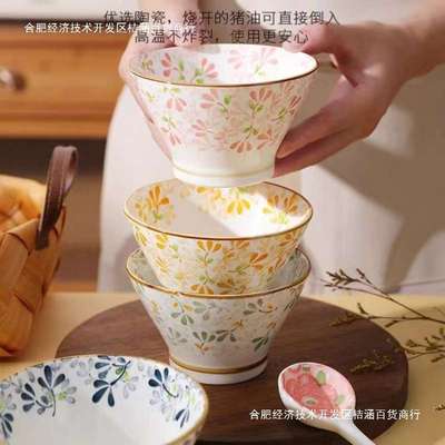 陶瓷碗斗笠碗春夏秋冬套装繁花米饭碗釉下彩日式四碗四季英寸勺