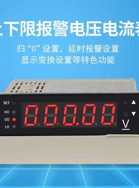 TOKY东崎DP4I-PRDA0.2/0.02/0.002/2 上下限报警数字直流电流表