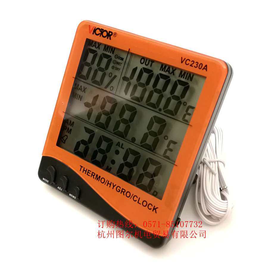 胜利仪器 VC230A 室内外双探头数字温度表 家用温湿度计 带闹钟