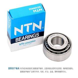 隆领 NTN6311轴承 NTN6306 售后完善 电机轴承 库存齐全