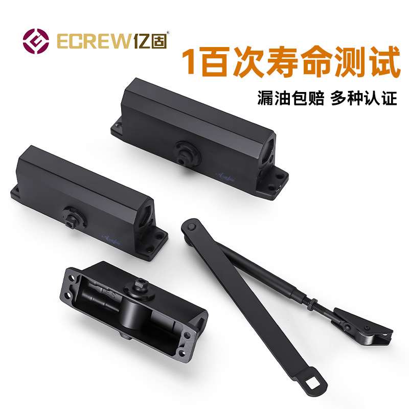 闭门器防火门黑色自动闭门器推拉门液压缓冲关门器家用弹簧闭门器
