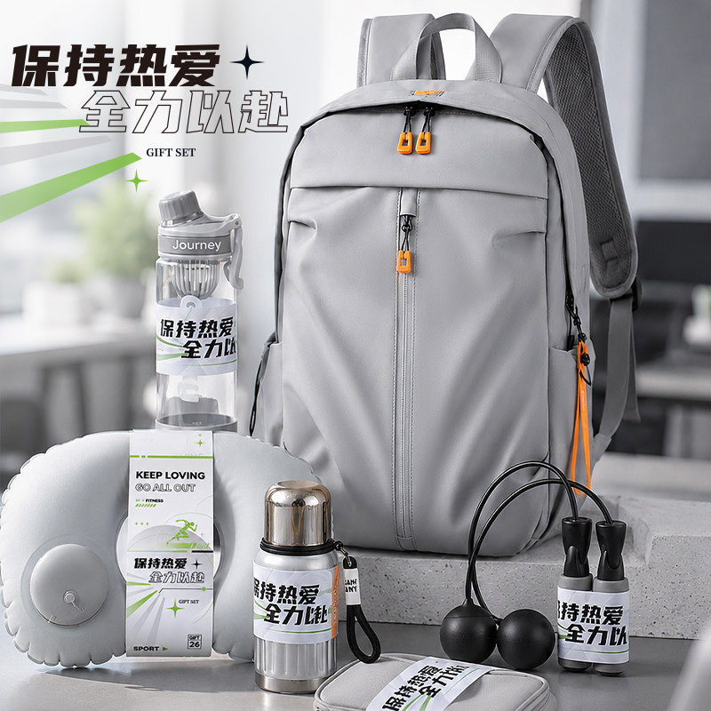 中秋节礼物送员工商务伴手礼公司定制团建活动出差实用背包会议礼