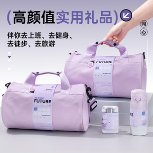 员工伴手礼定制logo公司年会活动入职礼品实用暖冬礼物运动健身包