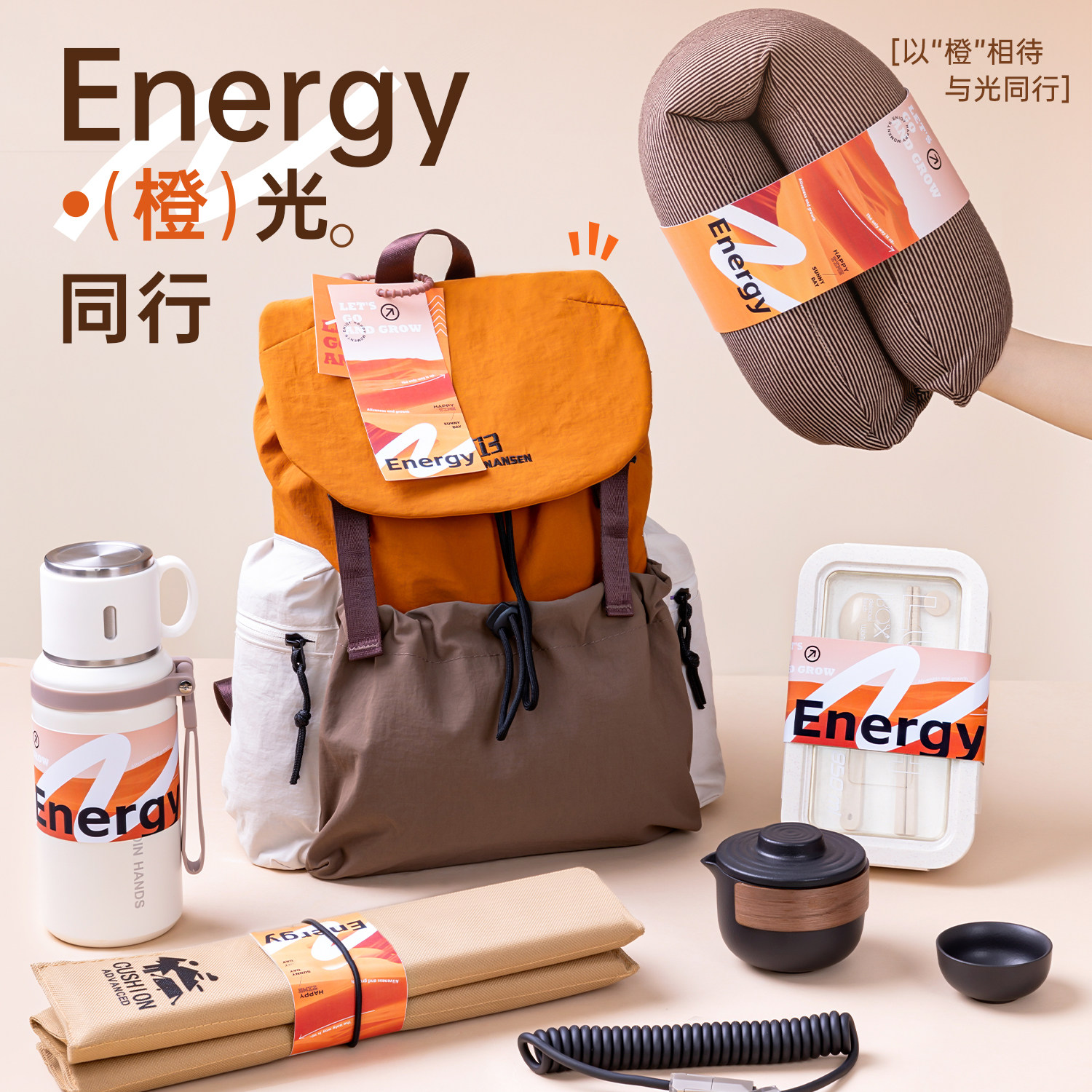 企业商务伴手礼定制礼品周年庆团建高端送员工礼包户外暖冬实用包