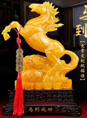 招财马到成功生肖马摆件工艺品家居酒柜装饰品办公室乔迁礼品摆设