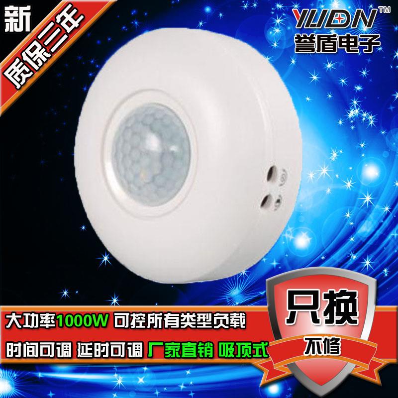 誉盾三线新款制吸顶式人体红外220V继电器大功率感应开关自动感应