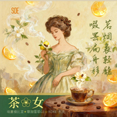 世咖茶花女耶加雪菲咖啡豆尝鲜装 小样试喝埃塞俄比亚手冲原装 进口