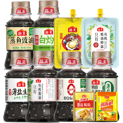 海天酱油7件套特价促销A