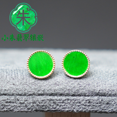 【送证书 保真】天然缅甸翡翠A货S925银镀金阳绿花青圆耳钉卡9mm