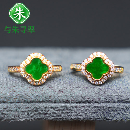 【送证书 保真】天然缅甸翡翠A货满绿四叶草耳扣S925银镀金
