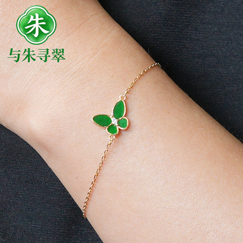 【送证书 保真】天然缅甸翡翠A货S925银镀金满绿蝴蝶手链