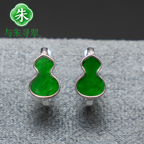 【送证书 保真】天然缅甸翡翠A货S925银镶嵌 花青满绿葫芦耳包
